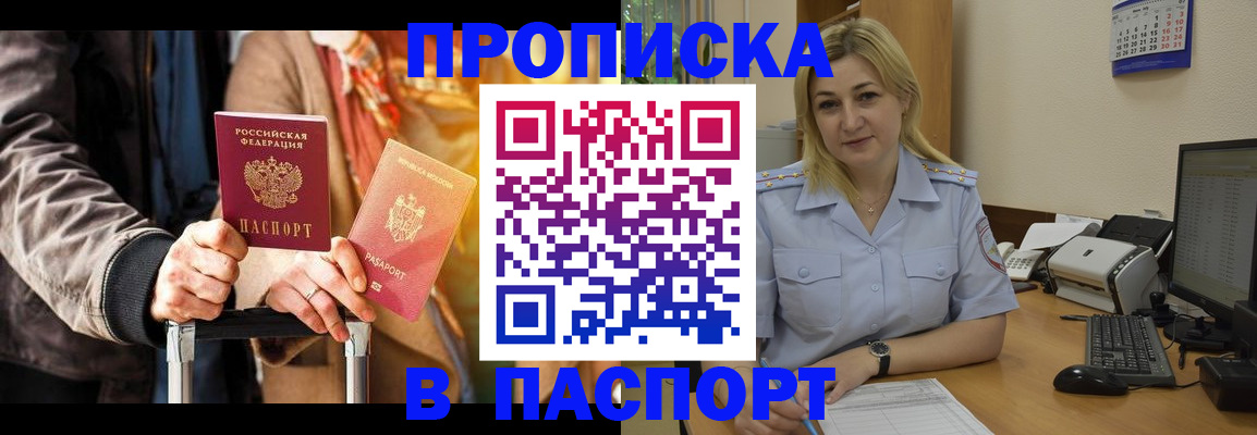 регистрация для школы в Сальске