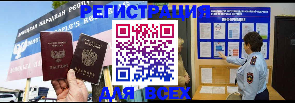 форма 3 в Сальске
